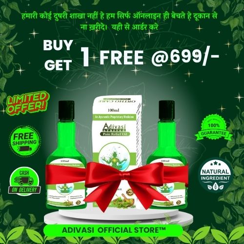 ORIGINAL™ ADIVASI PAIN RELIEF OIL (PACK OF 2) |[4.9 ⭐⭐⭐⭐⭐ 100,999 REVIEWS]